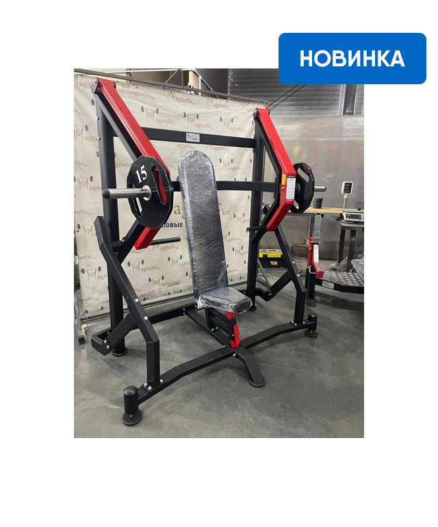 Жим от груди сидя КИНЕЗ 3.7.1 